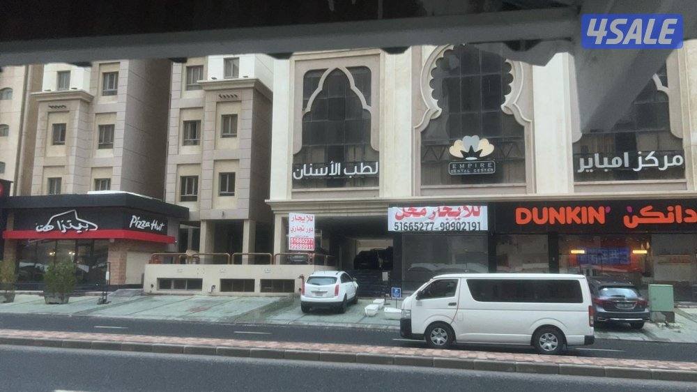 محل للإيجار بالسالمية شارع بغداد موقع ممتاز0