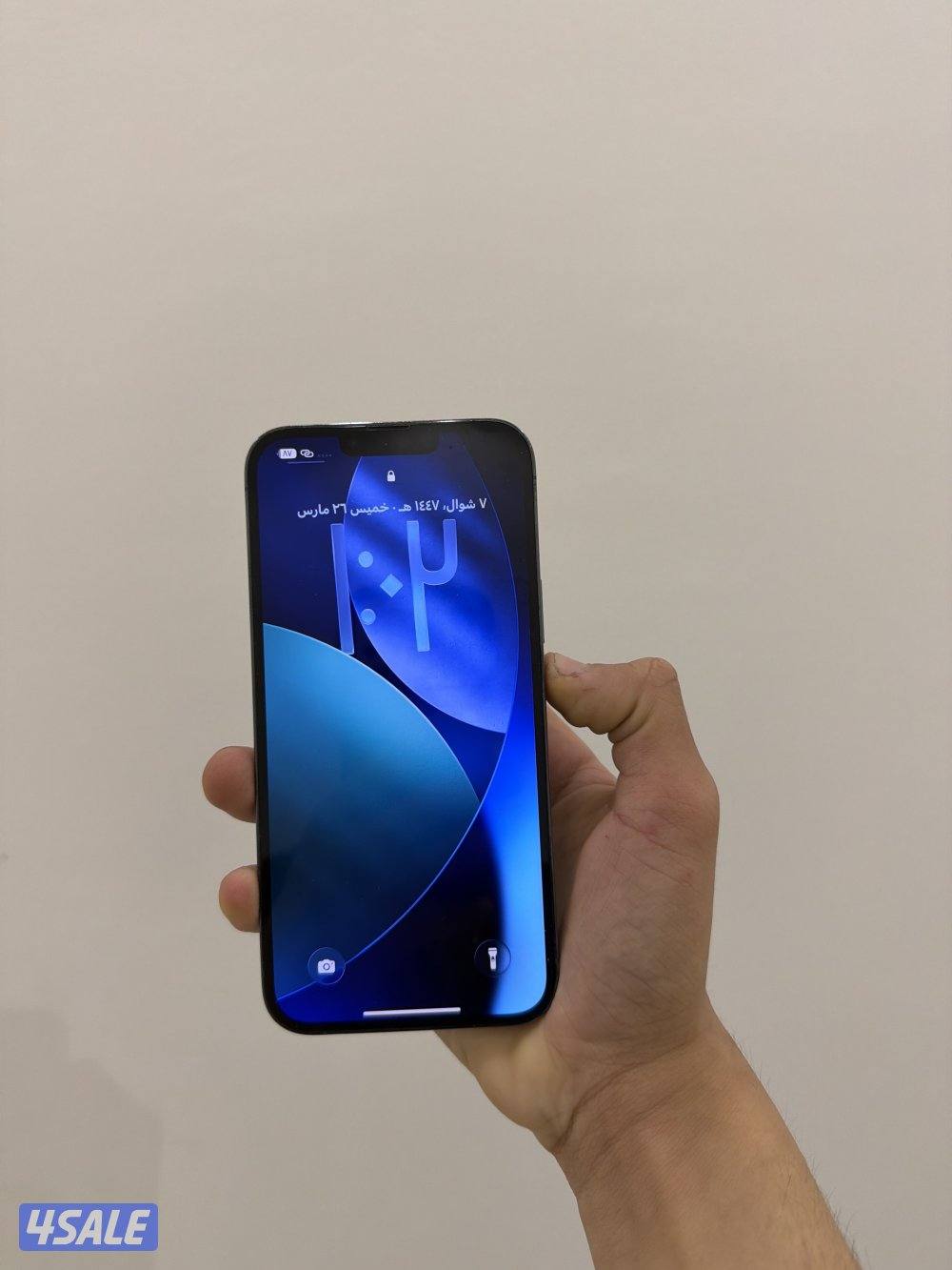 ايفون 13 برو ماكس0