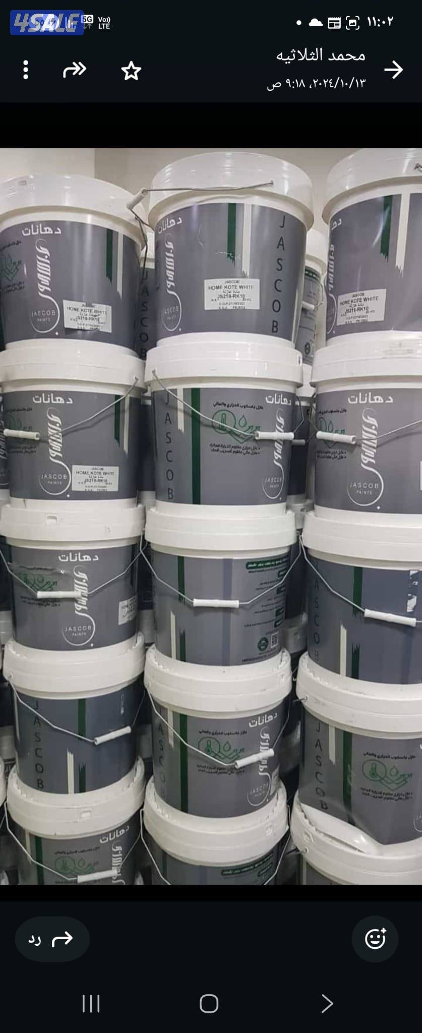 معلم عازل خدمه ٢٤ ساعة جميع مناطق الكويت3