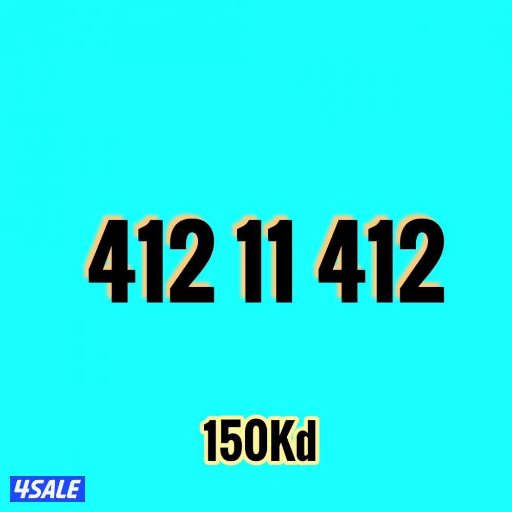 أرقام فيرجن مميزة5