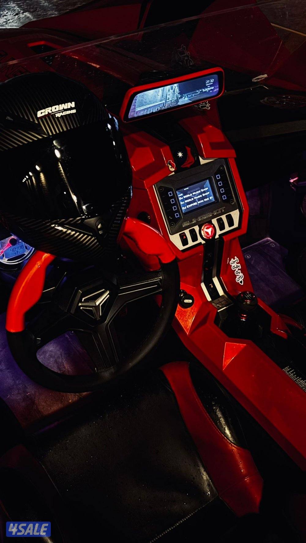 للبيع وليس للبدل6