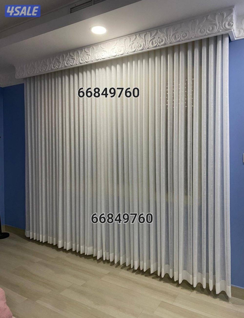 لفضل الستائر الفندقي3