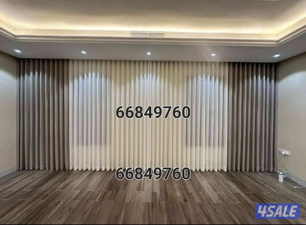 لفضل الستائر الفندقي6