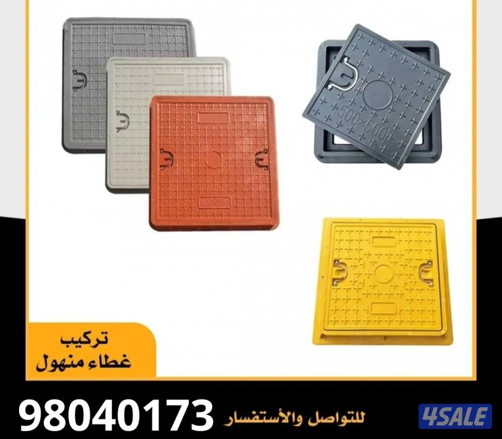 تسليك مجاري#سحب مياه الأمطار#فني صحي تركيب مضخات الجورا6