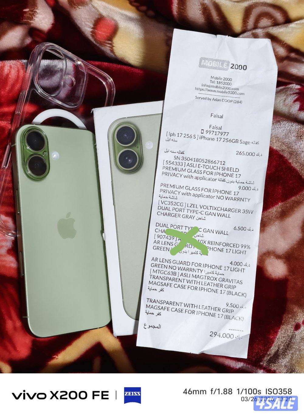 iPhone 17 (256GB) – 1 Week Used4