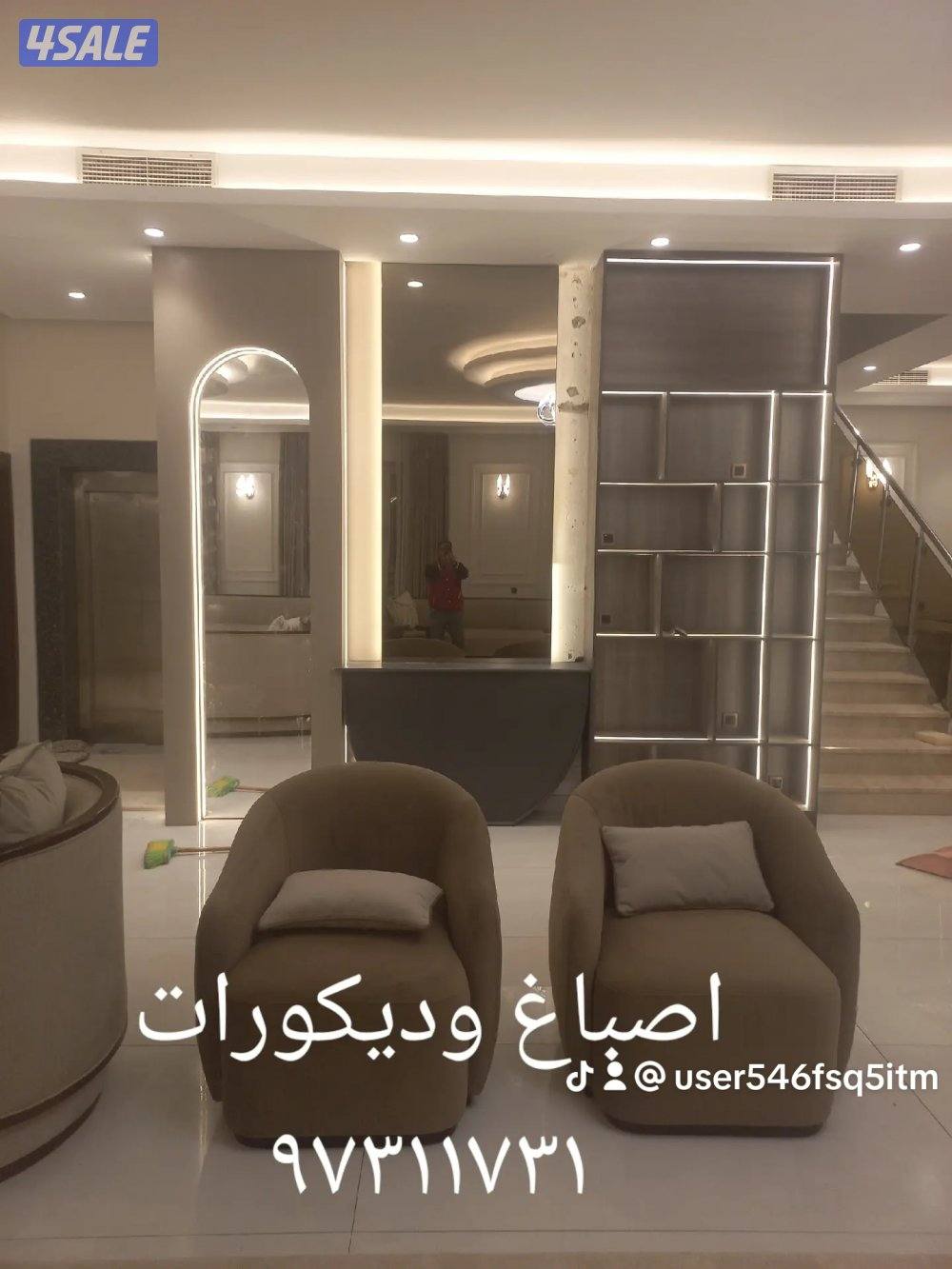 اثاث الديكورت الزينه جبس بورد واصباغ زباركيه0