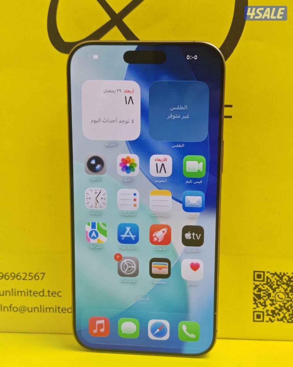 ايفون 16 برو ماكس – 1 تيرابايت – تيتانيوم صحراوي مستعمل كالجديد1