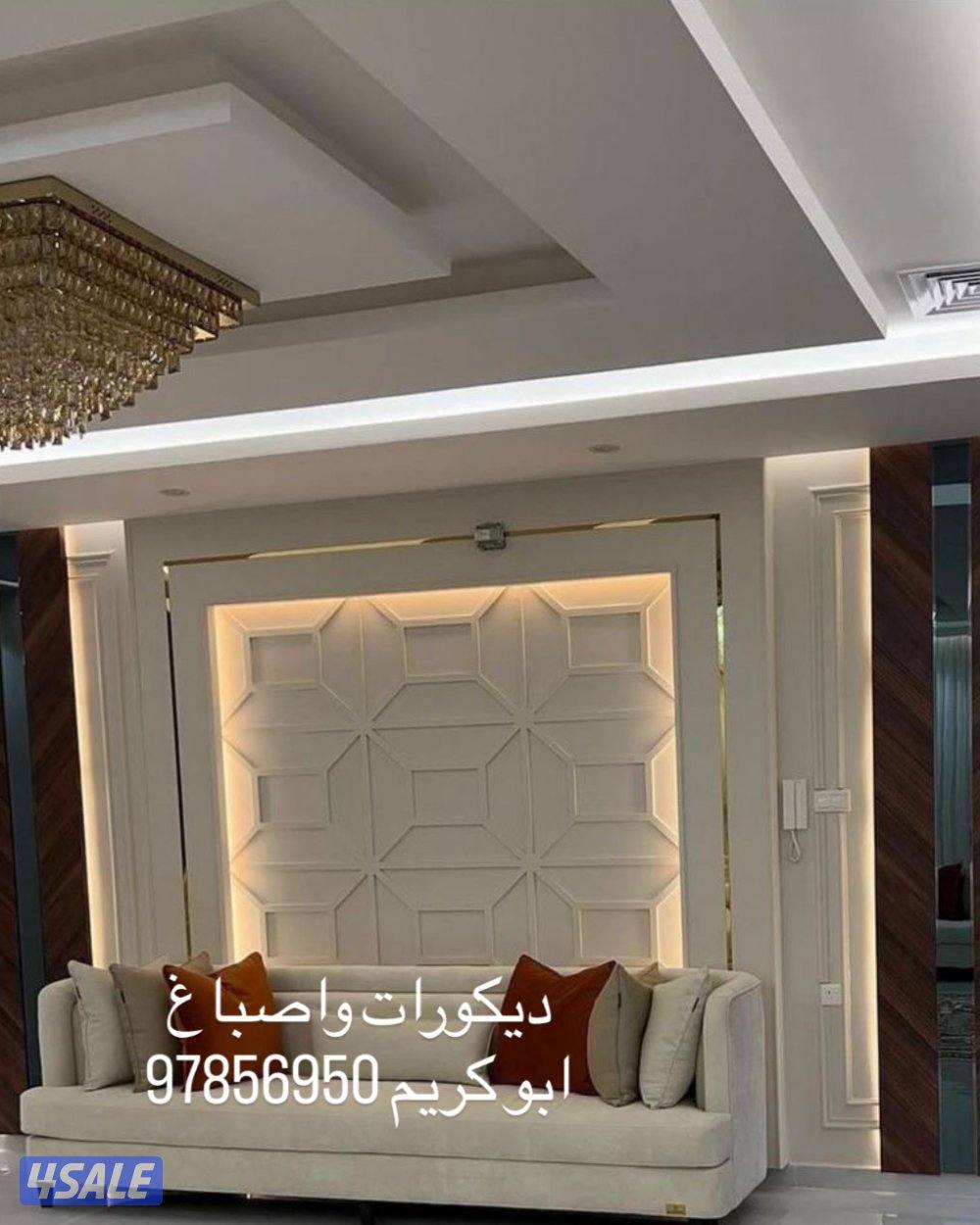 ديكورات خشبيه/ ديكورات جبس / خلفيات تليفزيون / ورق جدران / اصباغ4