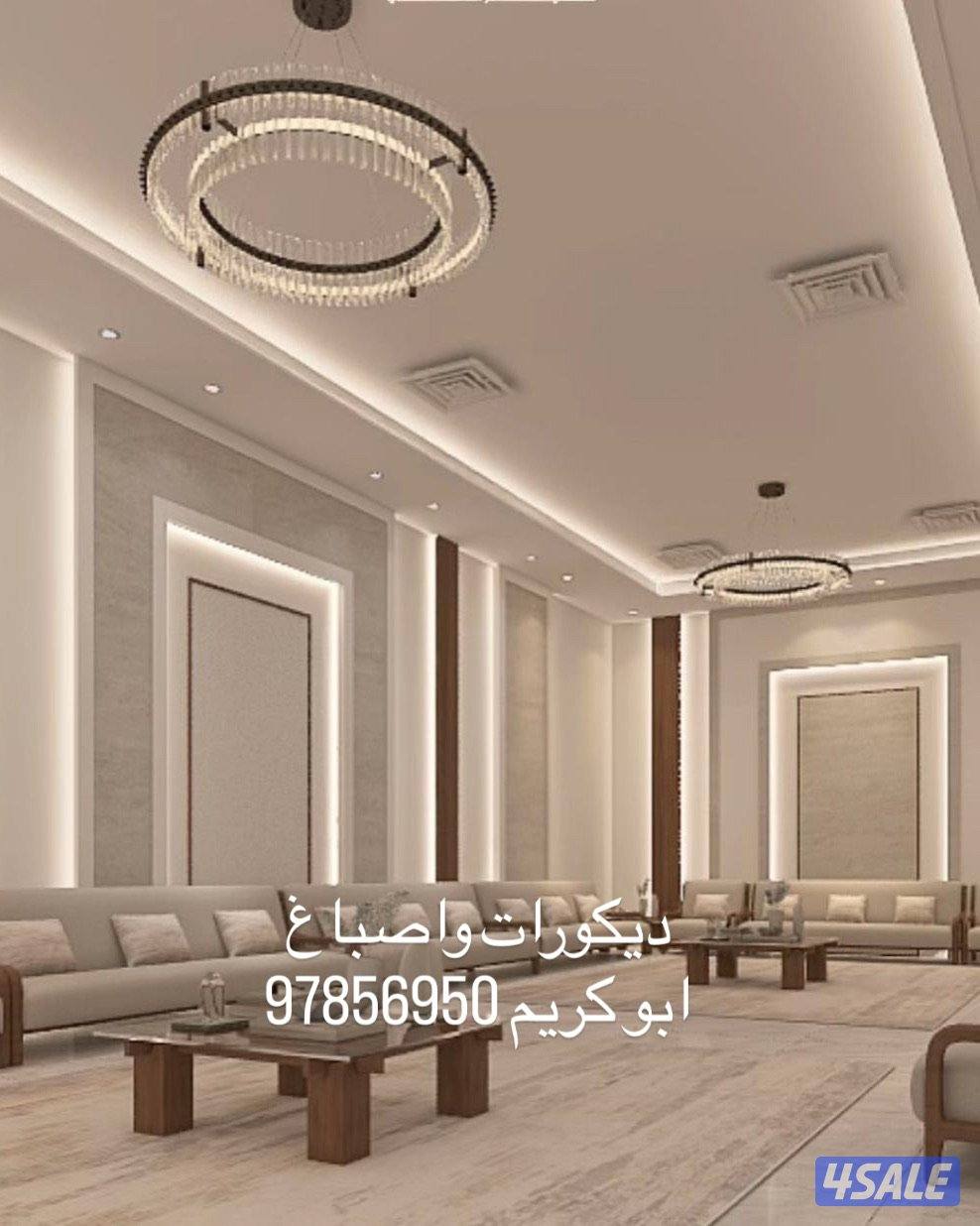 ديكورات خشبيه/ ديكورات جبس / خلفيات تليفزيون / ورق جدران / اصباغ9