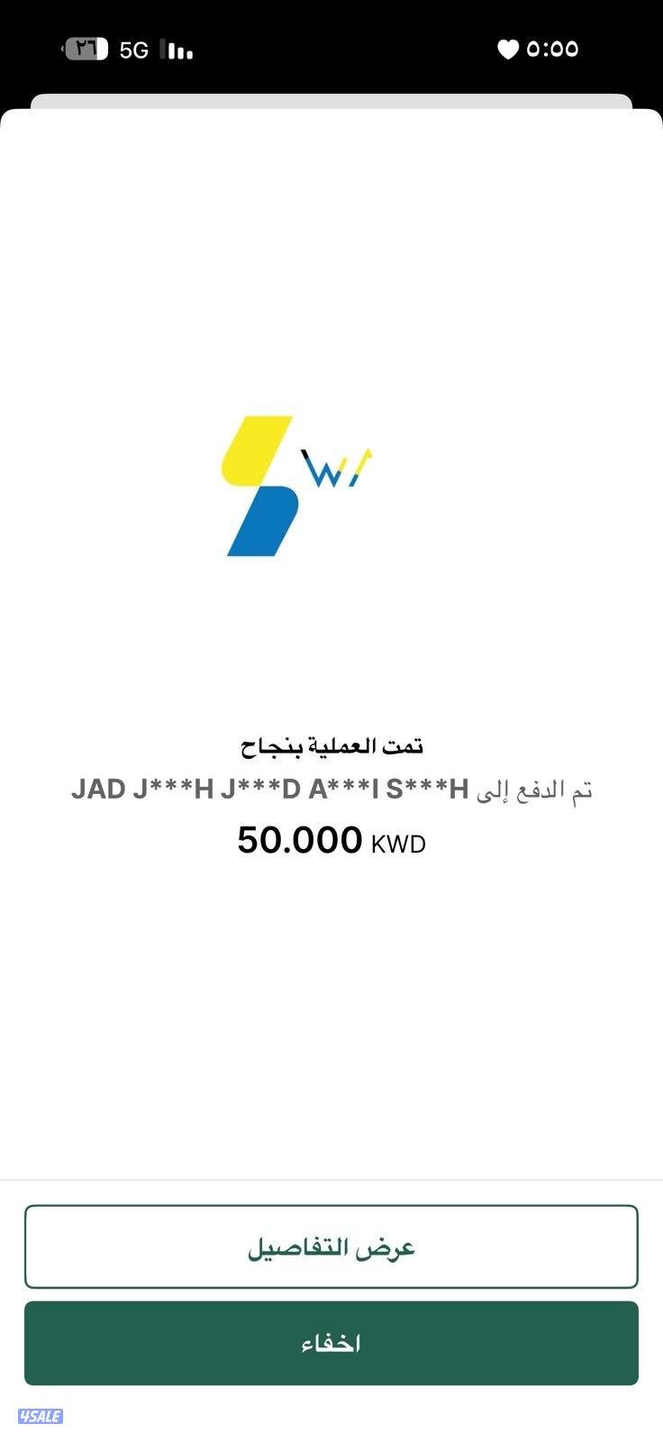 ديكورات خشبيه/ ديكورات جبس / خلفيات تليفزيون / ورق جدران / اصباغ15