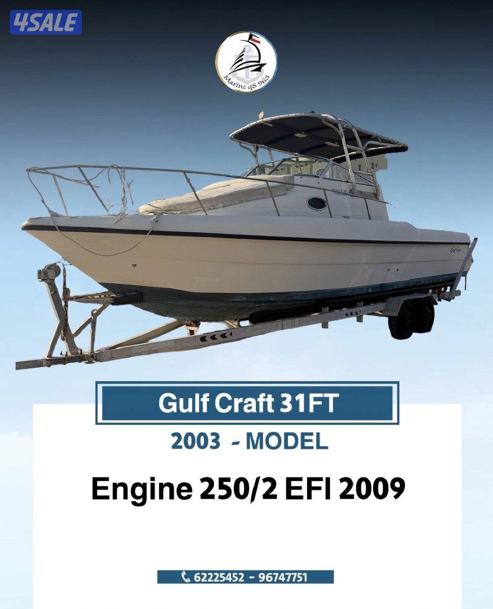 متوفر جميع القوارب واليخوت بإقل الاسعار2