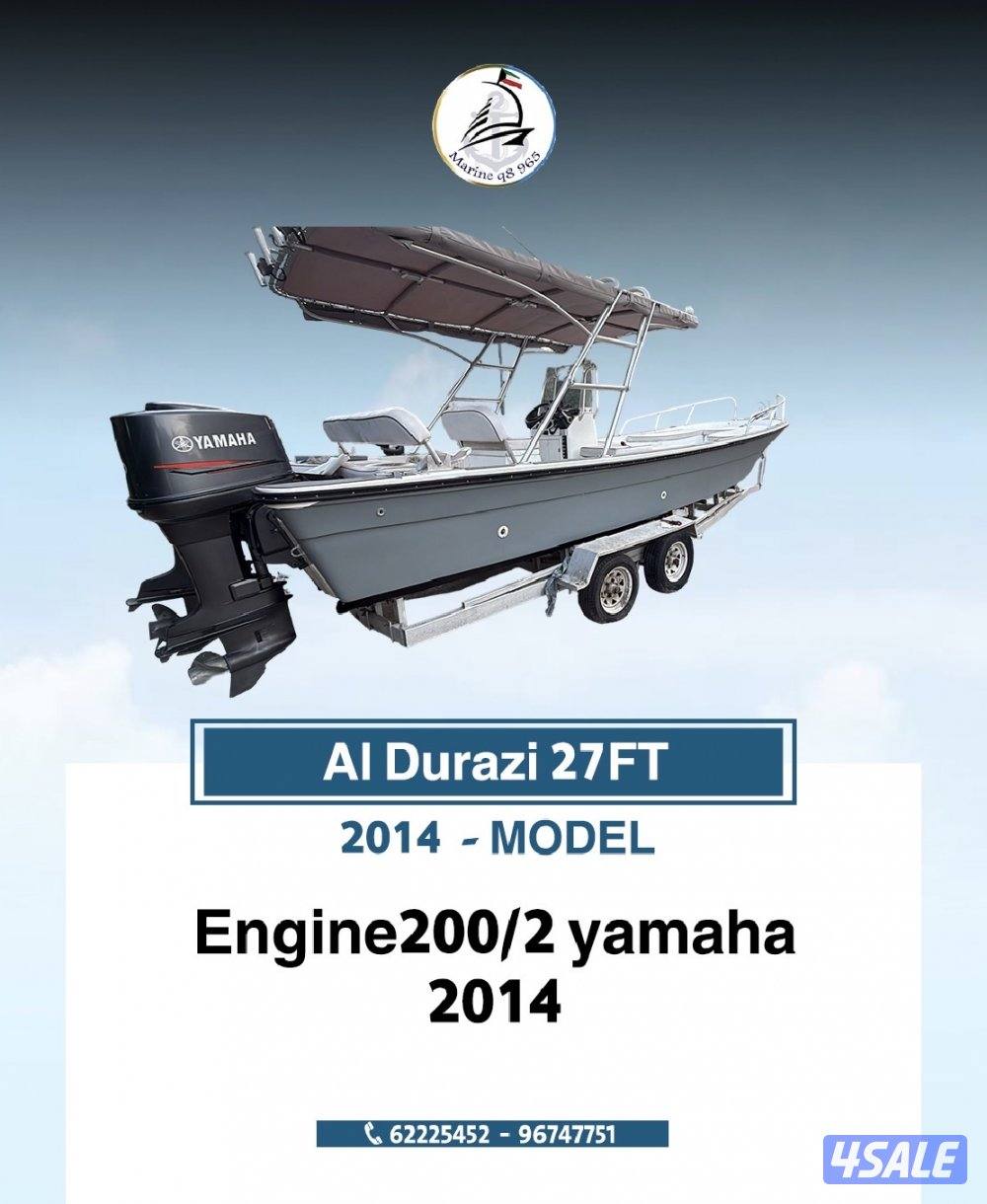 متوفر جميع القوارب واليخوت بإقل الاسعار4