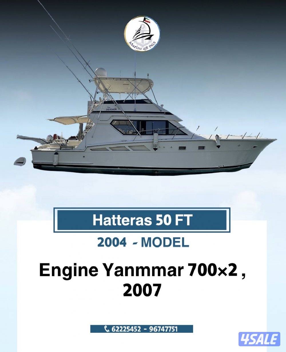 متوفر جميع القوارب واليخوت بإقل الاسعار5