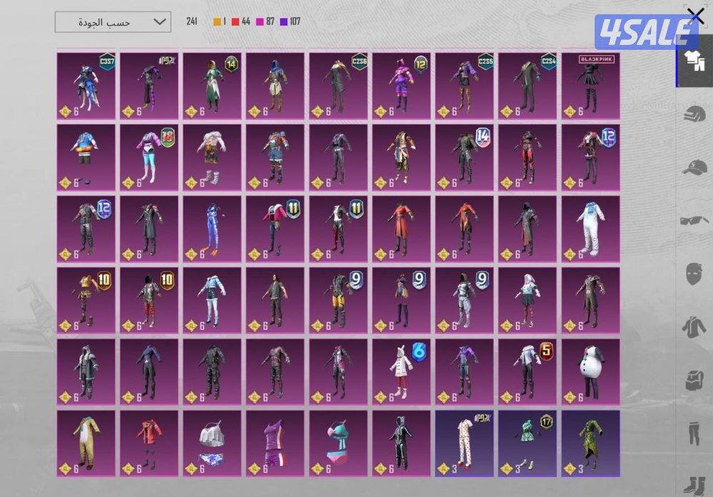 حساب سوبر امفور رحاله1