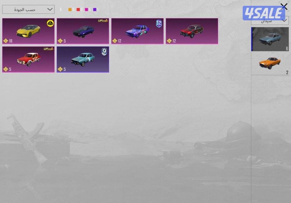 حساب سوبر امفور رحاله2