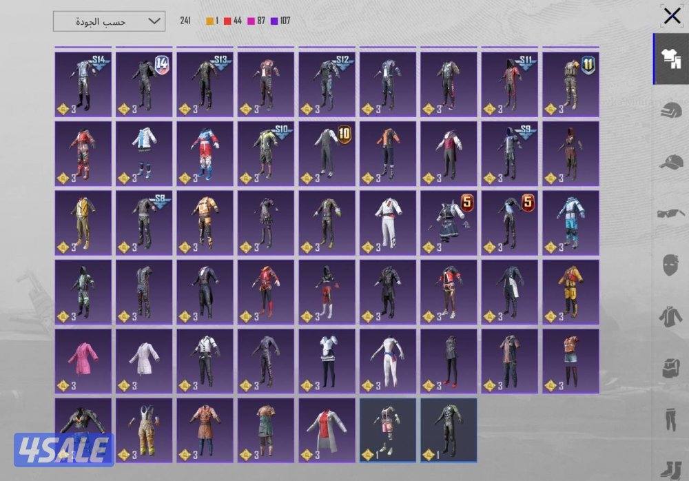 حساب سوبر امفور رحاله4