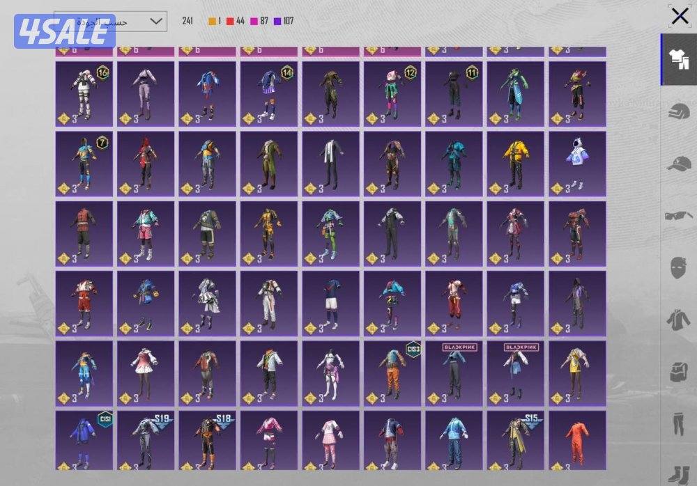 حساب سوبر امفور رحاله5