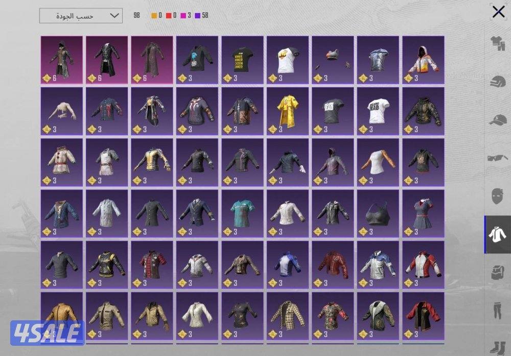 حساب سوبر امفور رحاله7