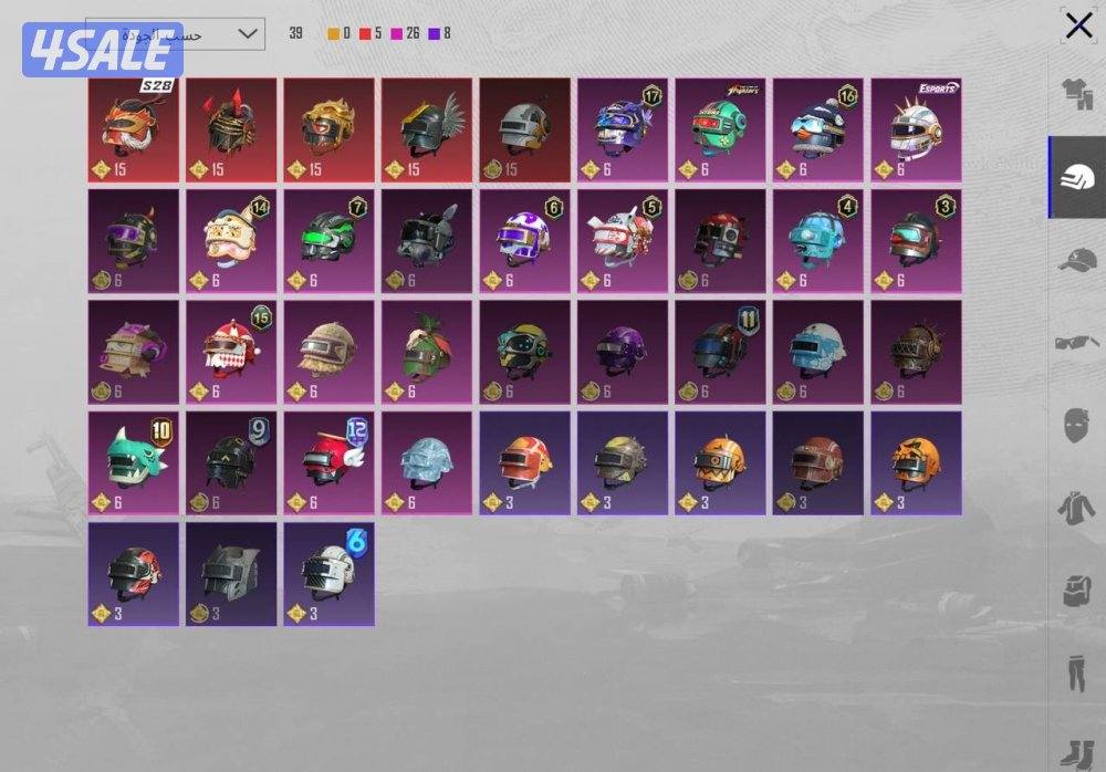 حساب سوبر امفور رحاله9