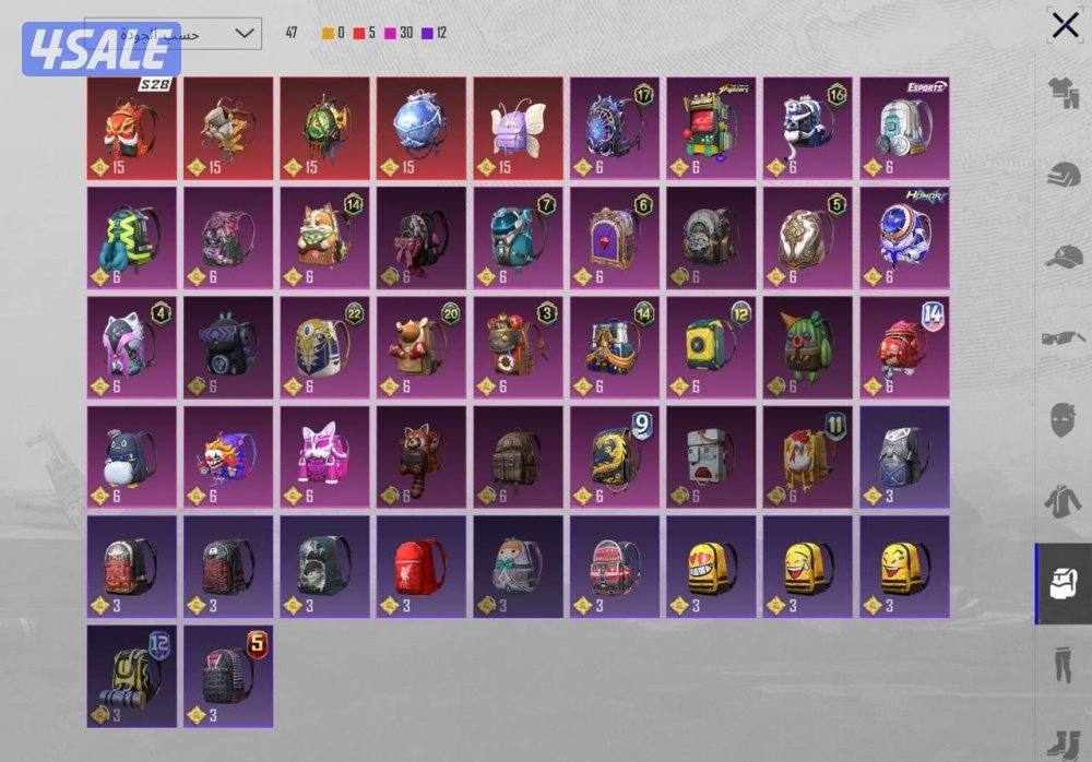 حساب سوبر امفور رحاله11