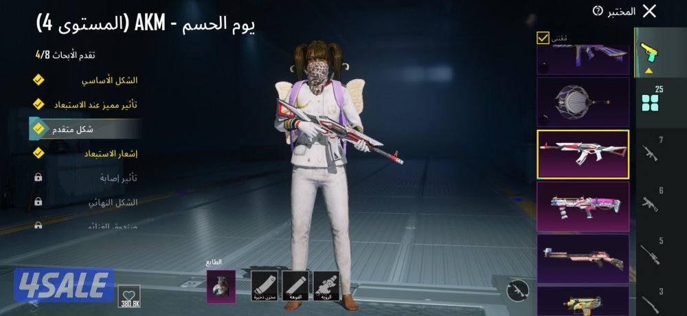 حساب سوبر امفور رحاله13