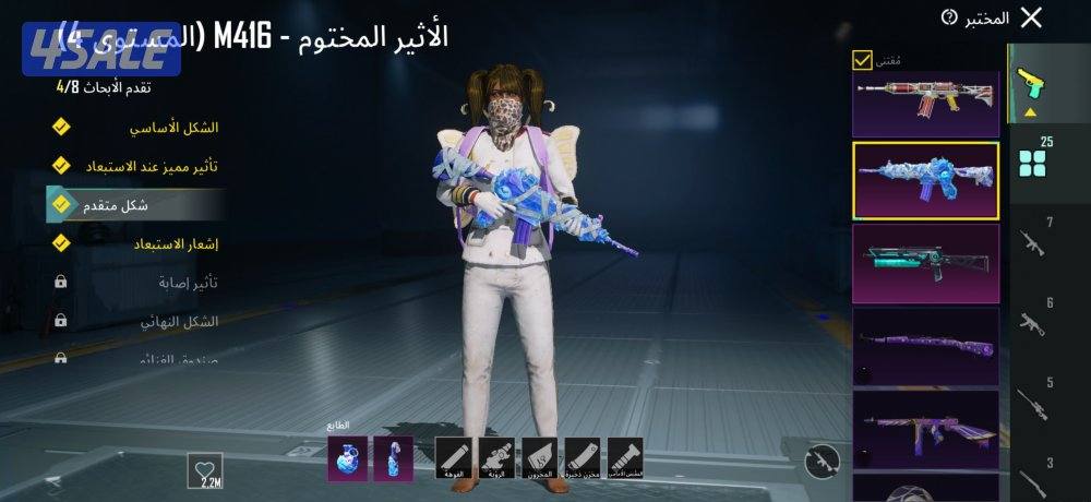 حساب سوبر امفور رحاله14