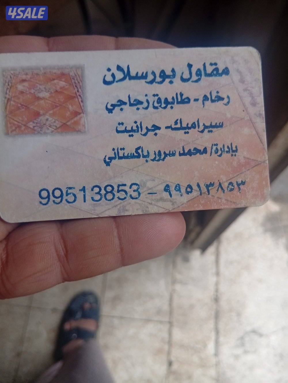 ceramic hajar stone bricks tabook small price13