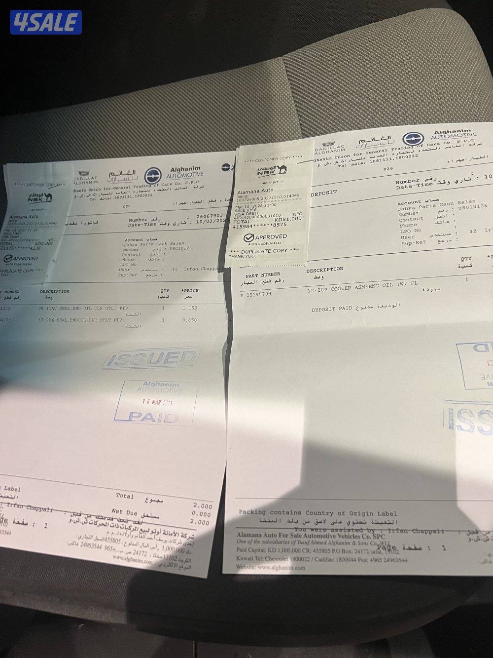 للبيع  كروز موديل 165