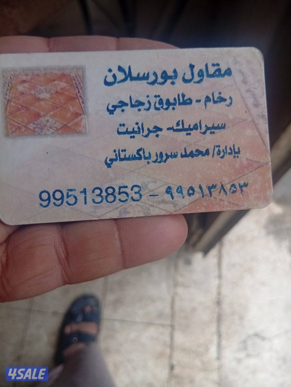 ceramic hajar stone bricks tabook small price15