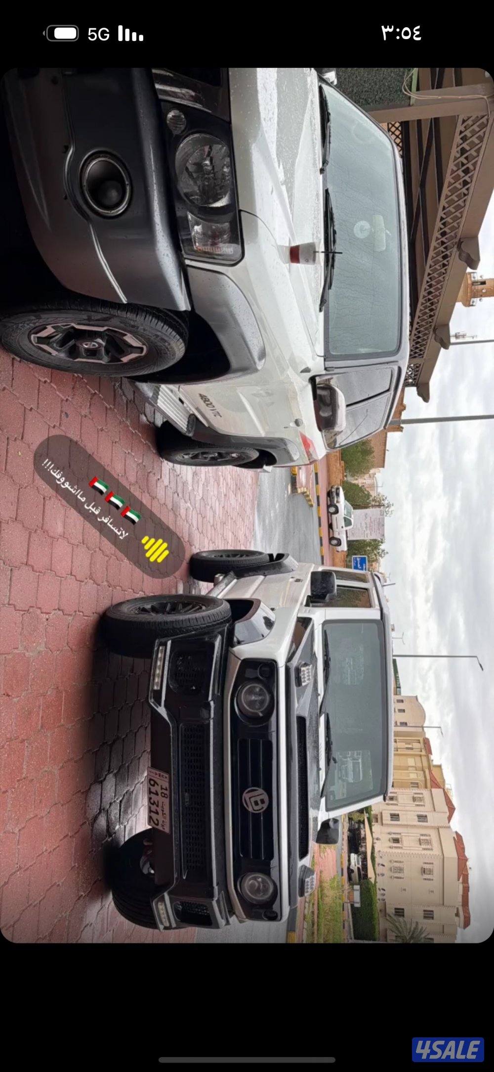 سوبر سفاري1