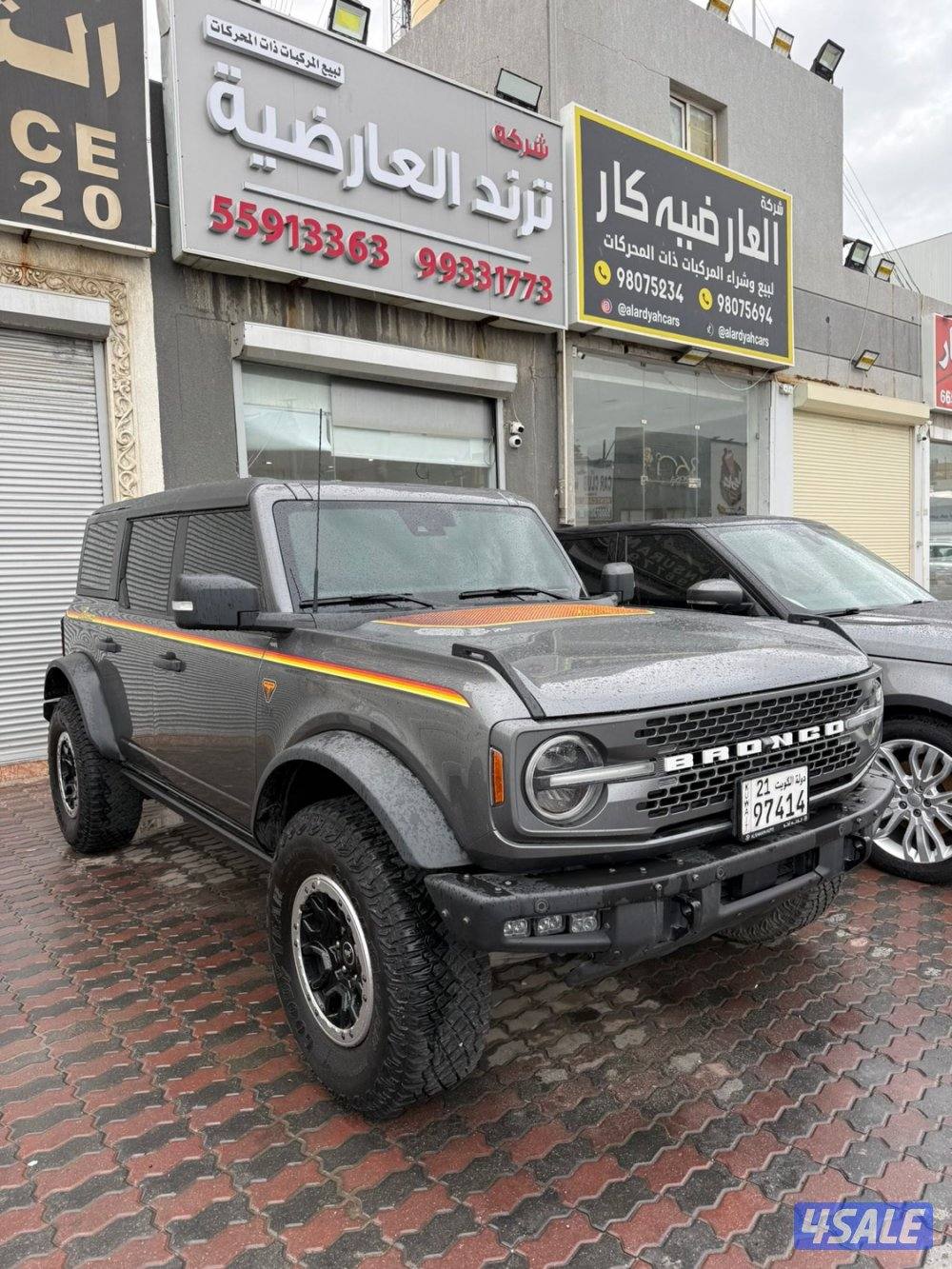 معرض ترند العارضية0