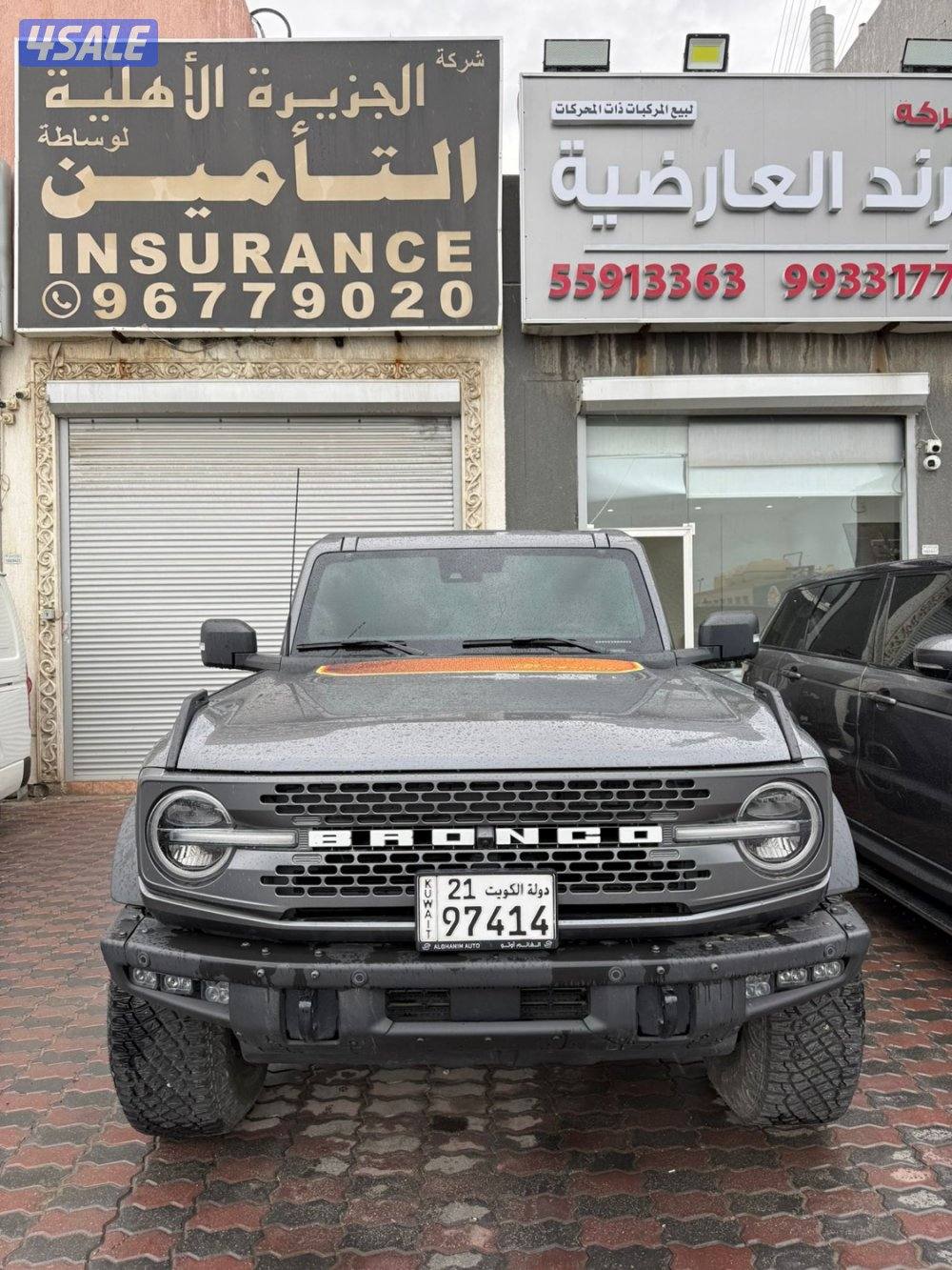 معرض ترند العارضية2