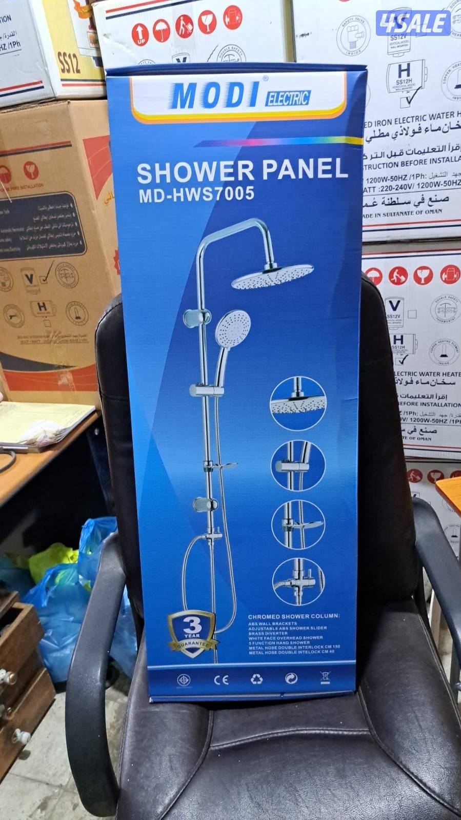 ابويوسف خدمة ٢٤ساعة1