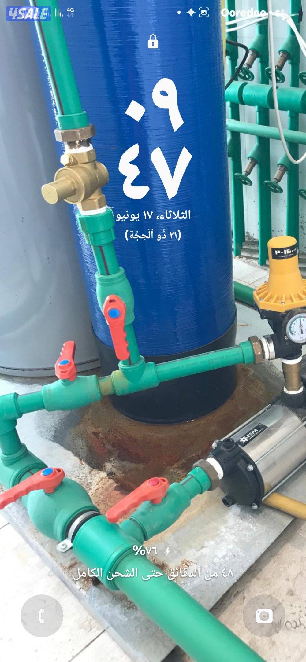 ابويوسف خدمة ٢٤ساعة4