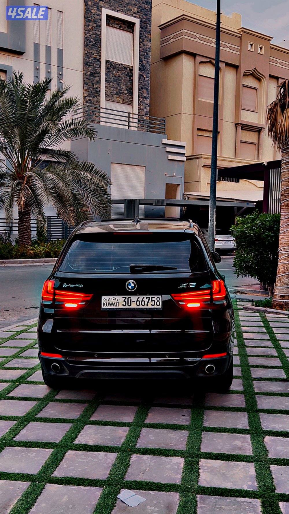 بحااالة الوكالة وببلاش2