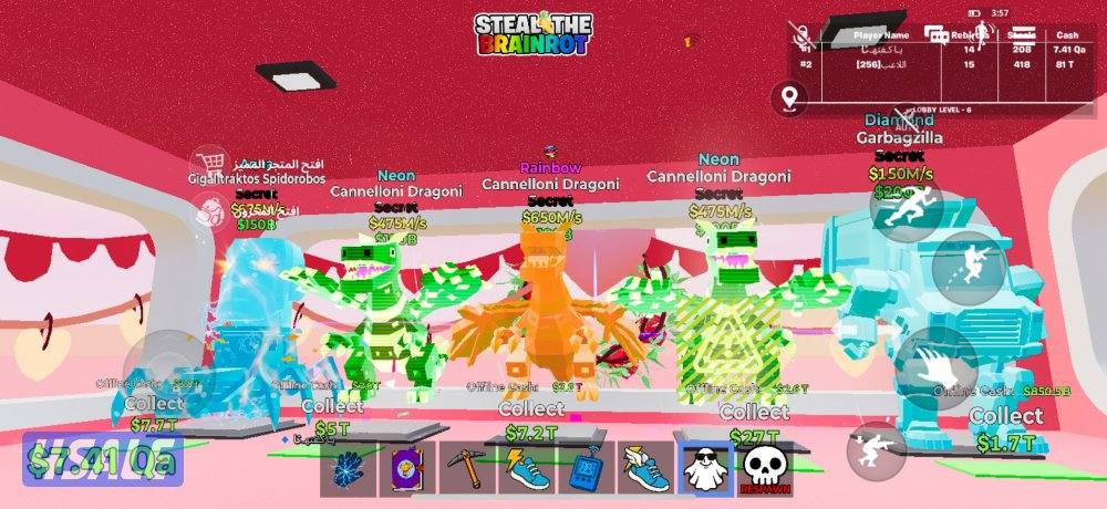 اغراض ماب السرقه للبيع فورتنايت1