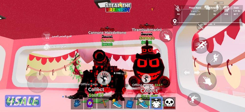 اغراض ماب السرقه للبيع فورتنايت0