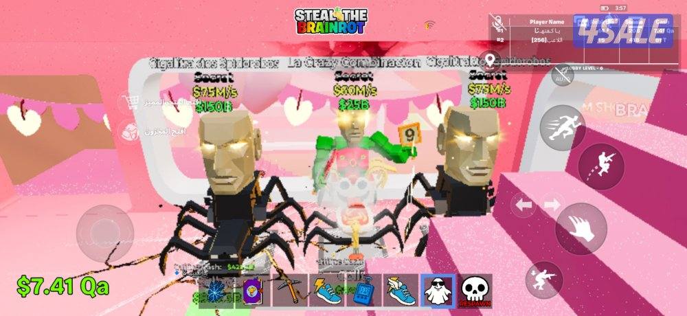 اغراض ماب السرقه للبيع فورتنايت3