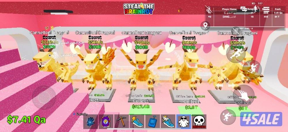 اغراض ماب السرقه للبيع فورتنايت5