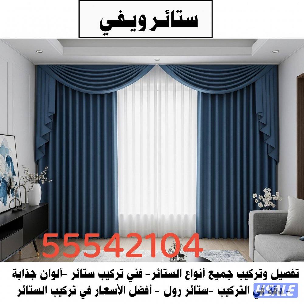 الضجيج الفروانية8