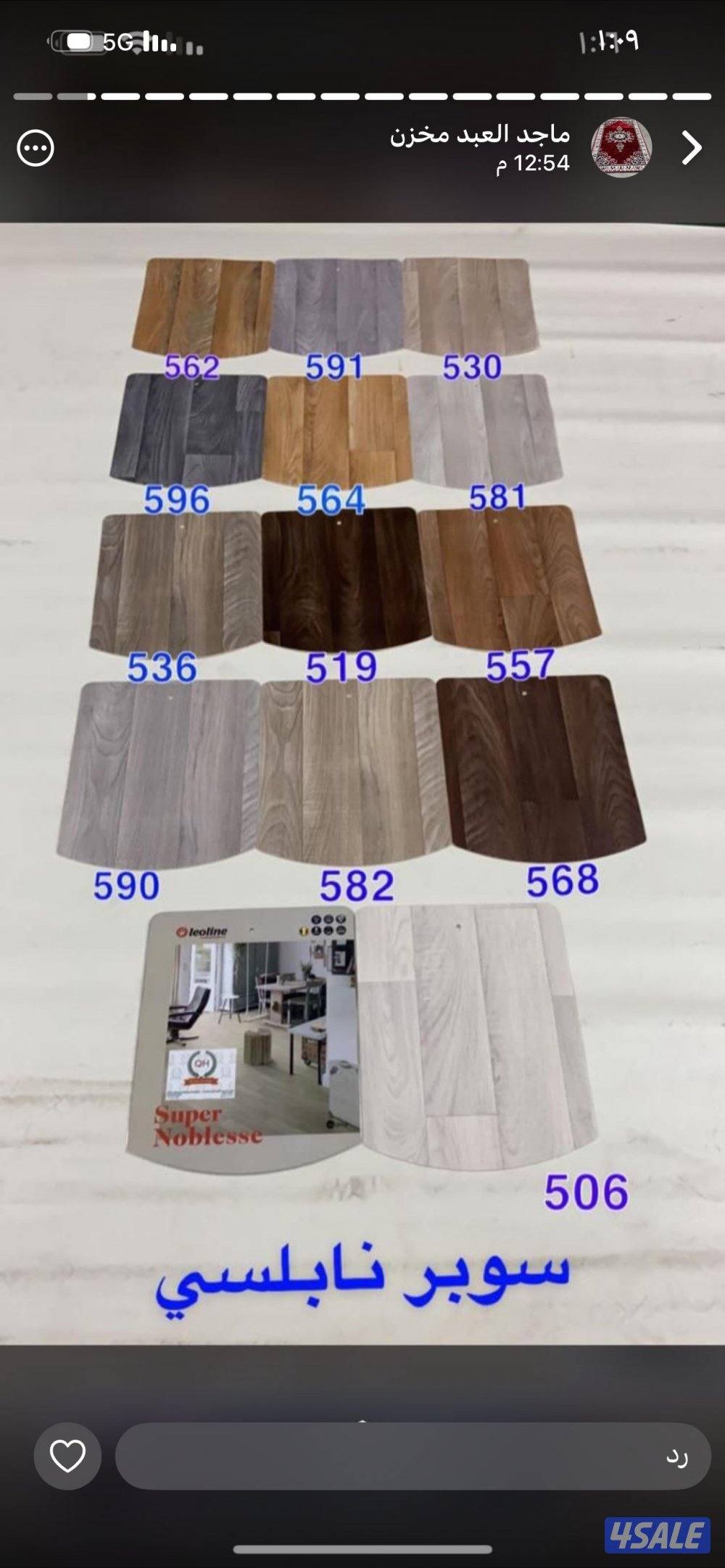 تركيب سجاد تركي ساده مشجر فندقي حفر يدوي بأسعار الجمله2