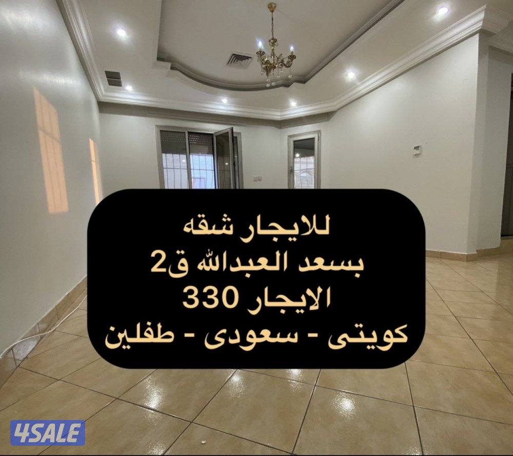 شقه بروحها بالدور الاول سعد العبدالله ق2 🔷النسيم ق3 🔷المطلاع 🔷0