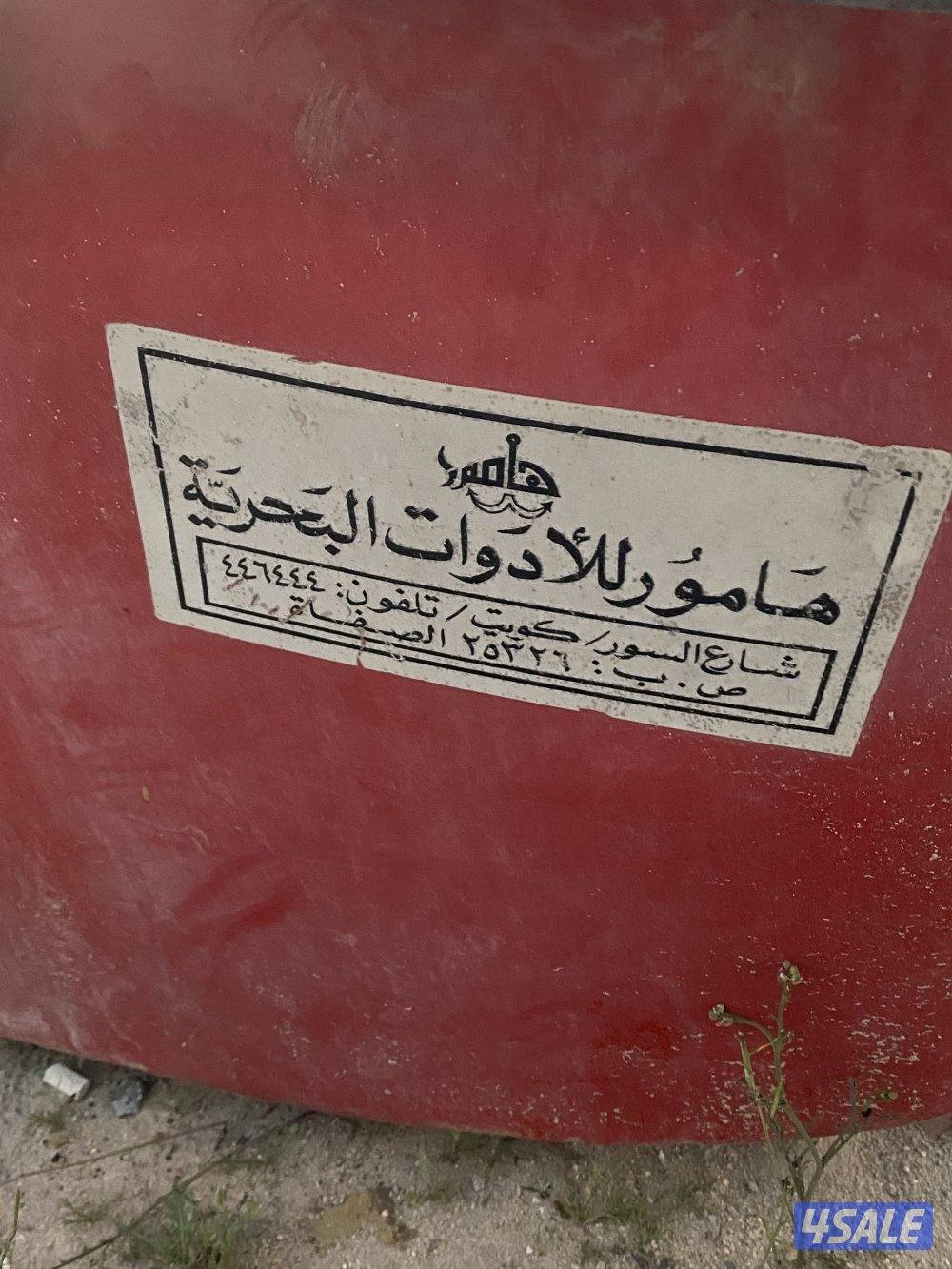 طراد هامور0