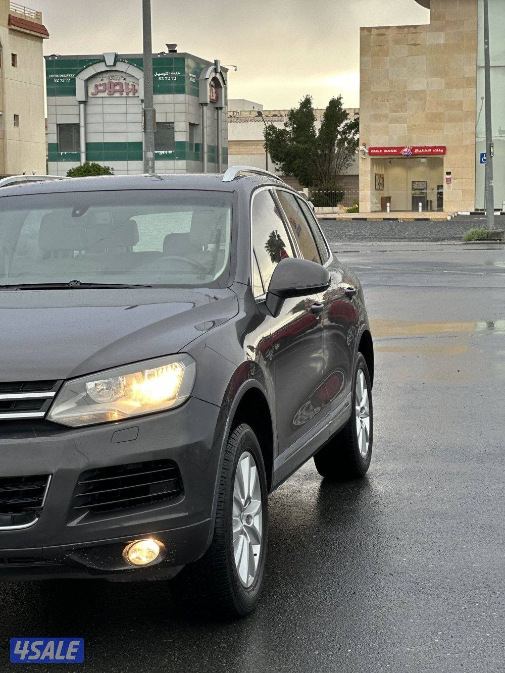 طوارق 2013 صبغ الوكالة6