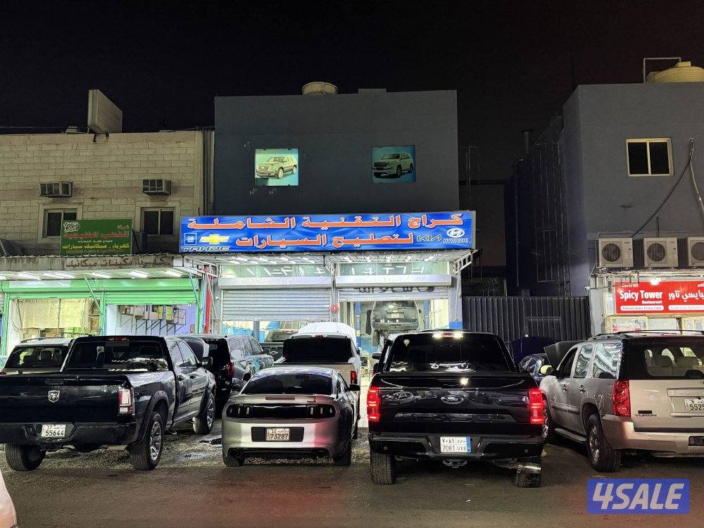 مكاين صيني تجفيت وتبديل1