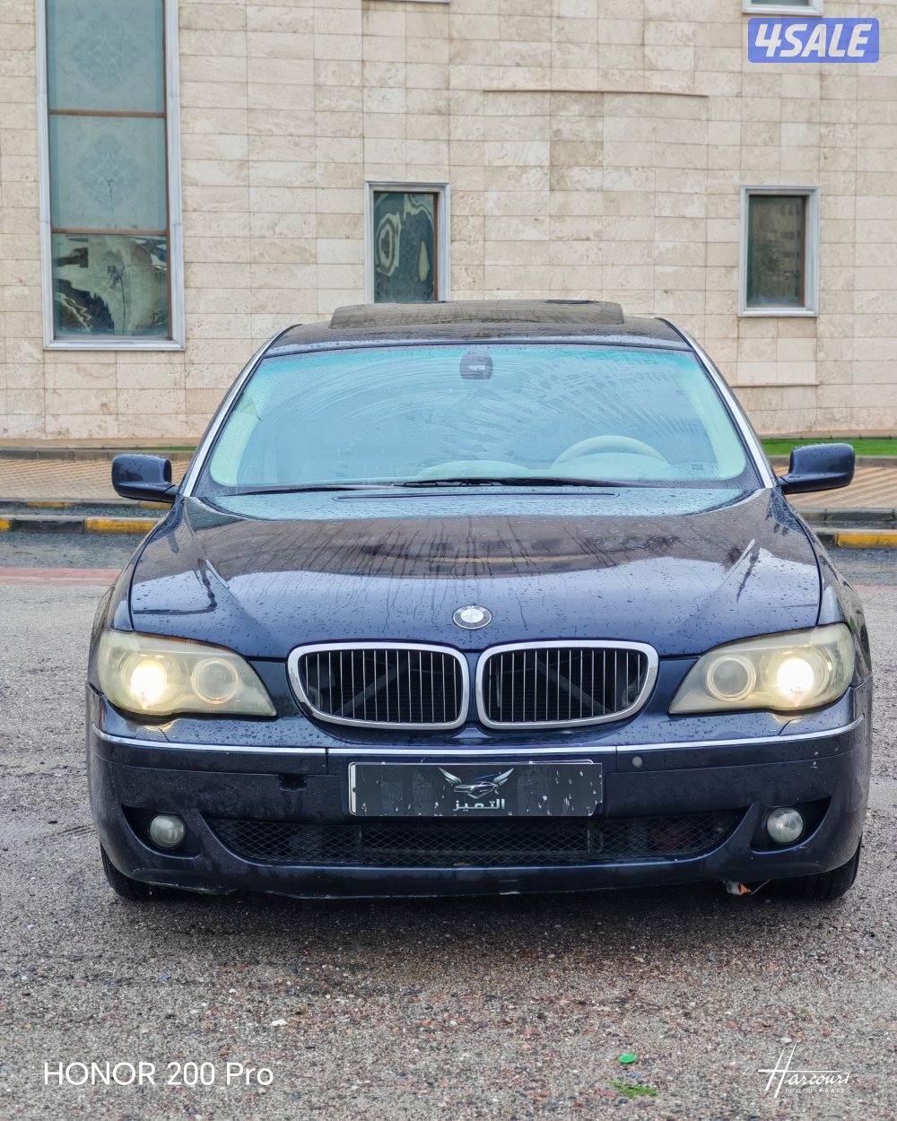 730Li 2008شرط النظافة استعمال يومي2