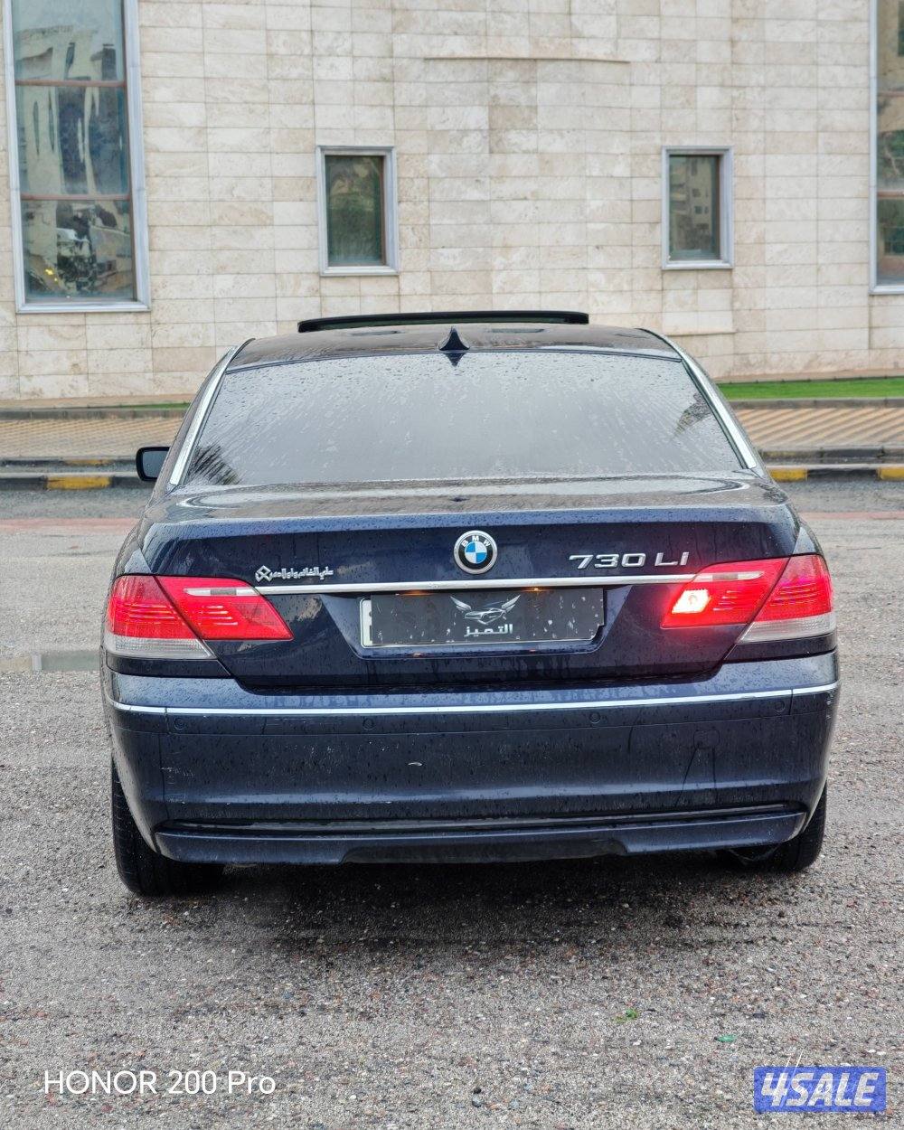 730Li 2008شرط النظافة استعمال يومي6