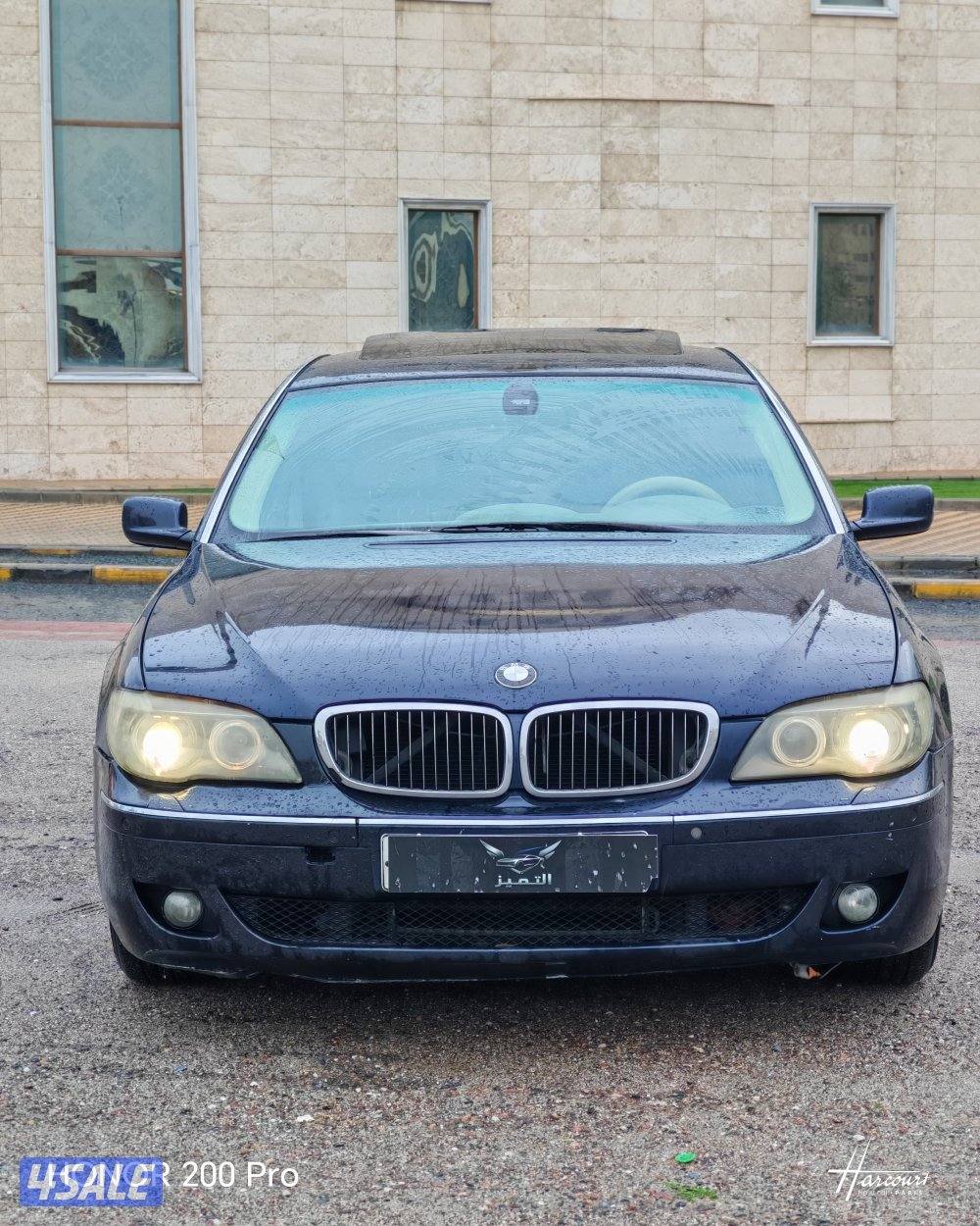 730Li 2008شرط النظافة استعمال يومي7