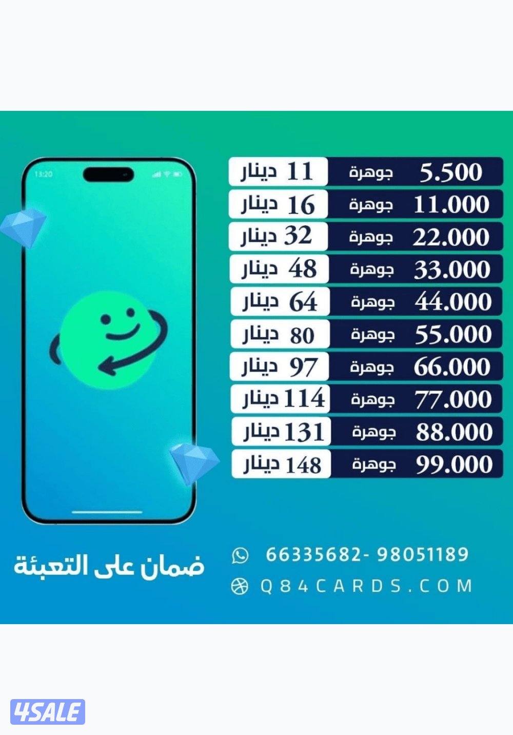 <<ازار ازار ازار>>0