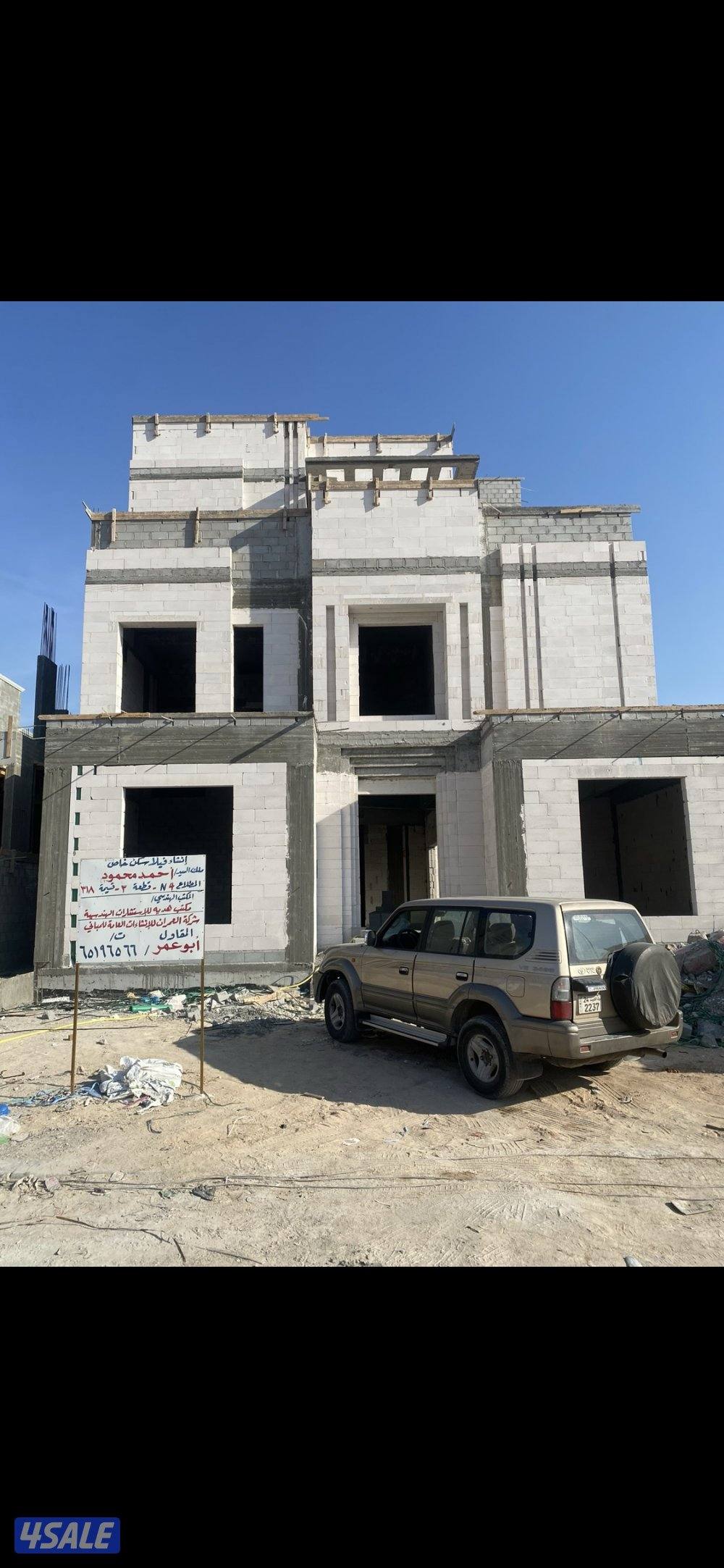 مقاول  هيكل أسود بناء قسائم  ترميم ، تكسر اضافه ادوار وتوسعه مع رفع ان1